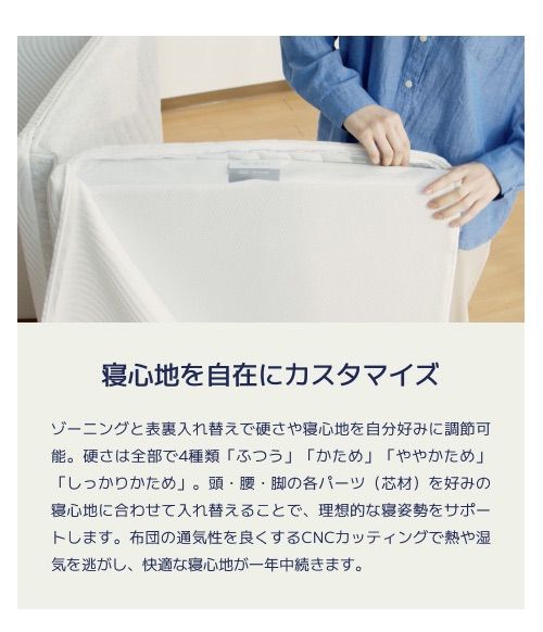 シングル 三つ折り