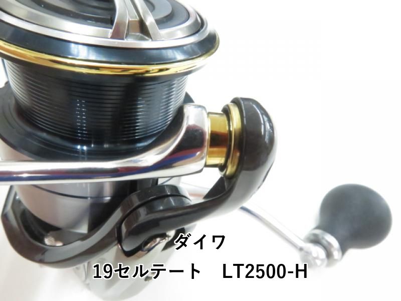 ダイワ 19セルテート LT2500-H (03-8306120023) - メルカリ