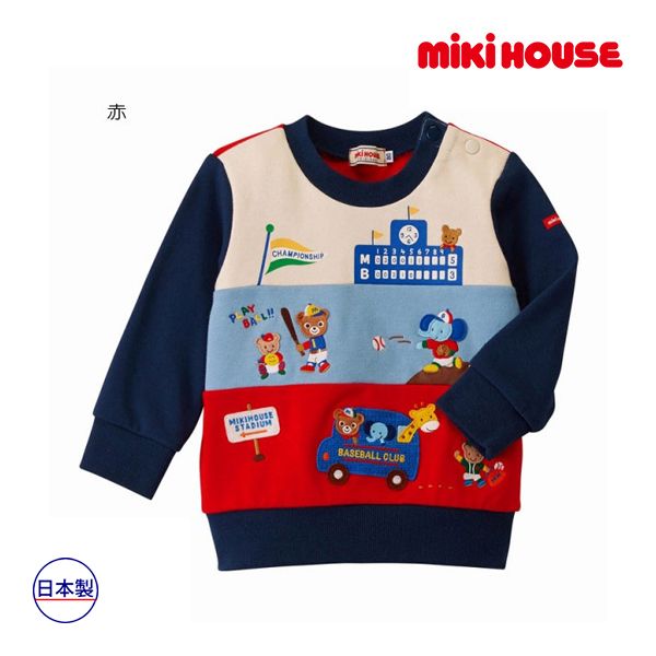 ミキハウス ベースボールトレーナー 100 ミミキハウス mikihouse ベースボール トレーナー 100cm 赤（02