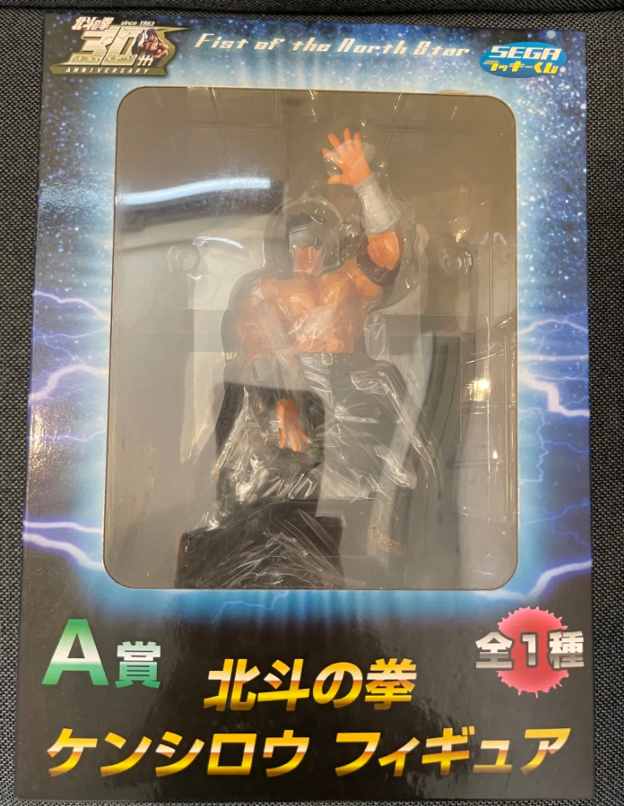 2025年最新】北斗の拳 くじ A賞の人気アイテム - メルカリ