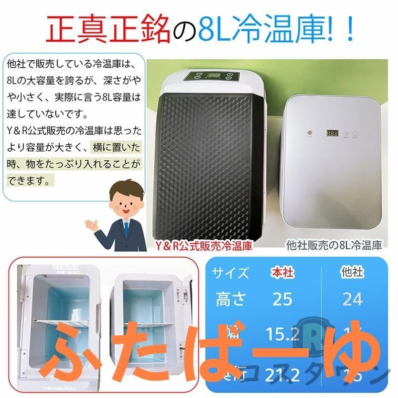 冷蔵庫 小型