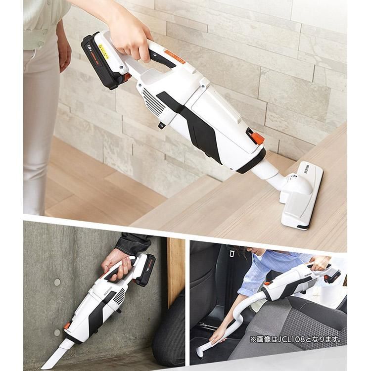 スティッククリーナー コードレス 紙パック式 掃除機 18 v アイリスオーヤマ クリーナー 充電式 業務用 工具 ハンディクリーナー 軽量 スティック掃除機 JCL