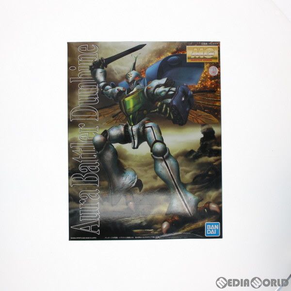 MG 1/35 オーラバトラー ダンバイン 聖戦士ダンバイン プラモデル(5062882) バンダイスピリッツ