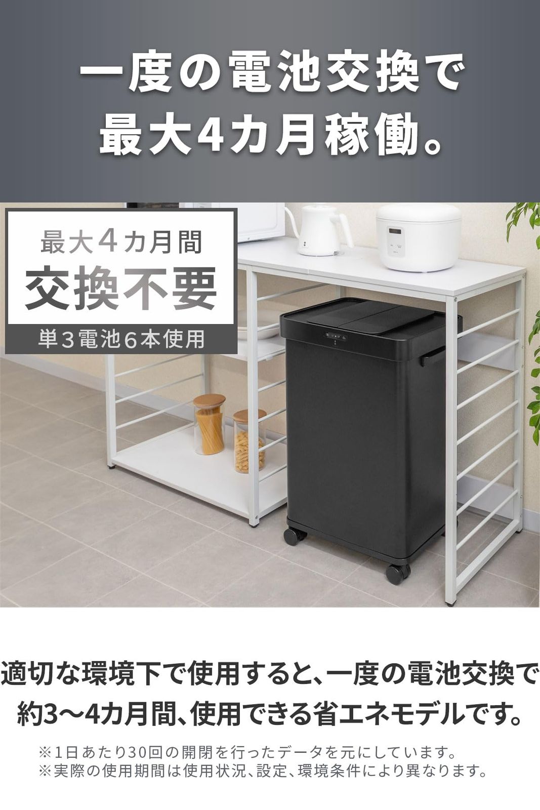 静音