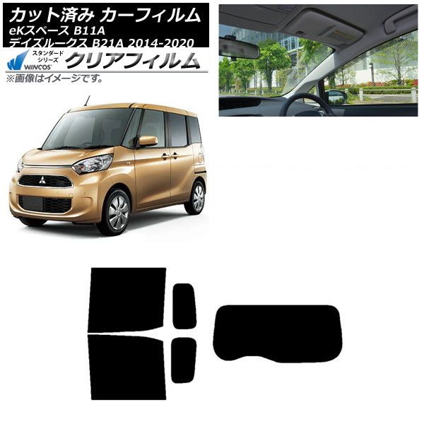 ☆ デイズルークス EKスペース B21A B11A リアガラス リアゲートガラス