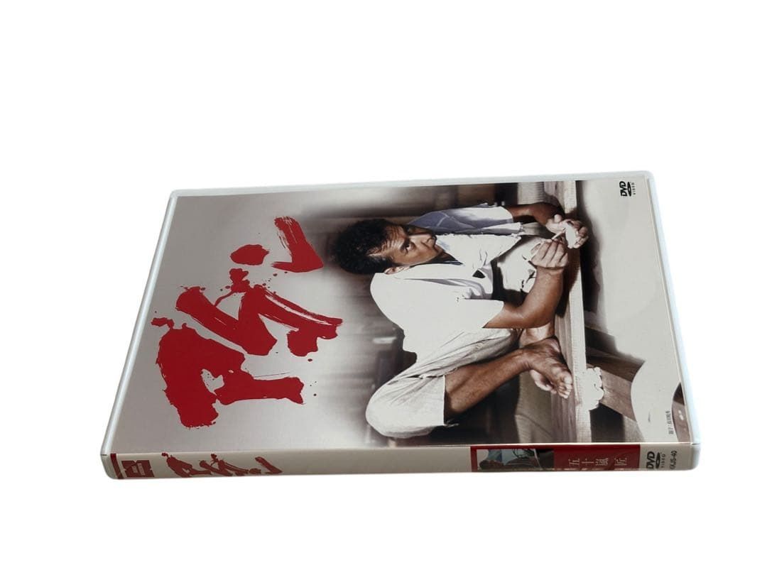 美品】映画「アダン」DVD Amazon.co.jp: アダン ADAN [DVD] : 榎木孝明