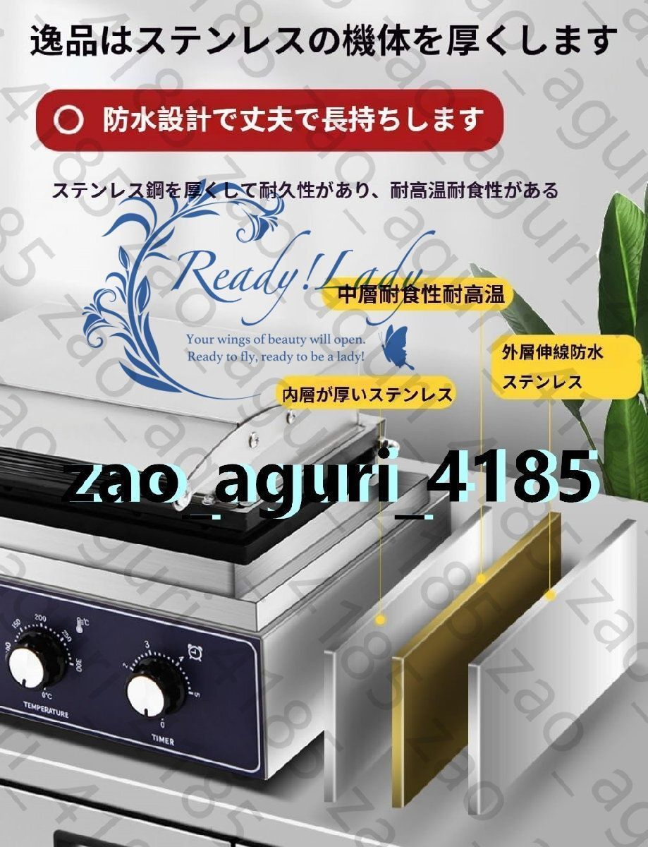 110v 両面加熱5穴