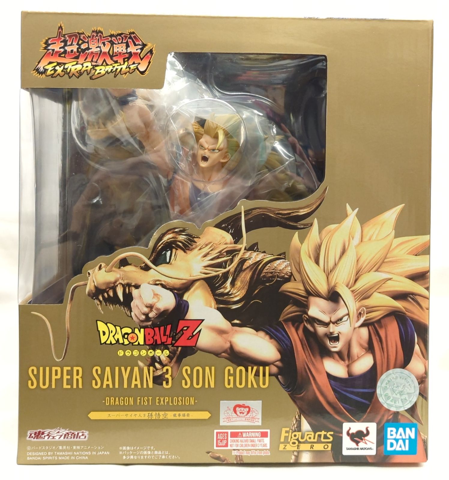 BANDAI SPIRITS フィギュアーツZERO [超激戦] スーパーサイヤ人3孫悟空