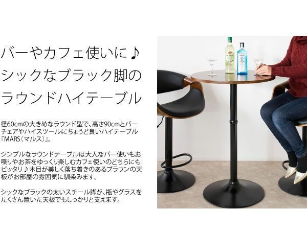 60cm ソファテーブル