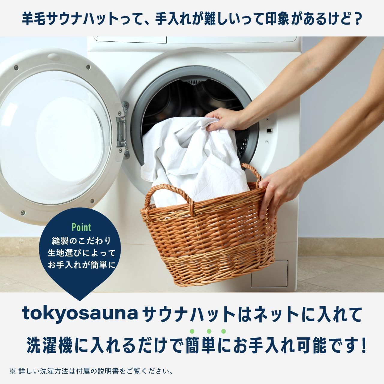 ウール品質評価機構認定