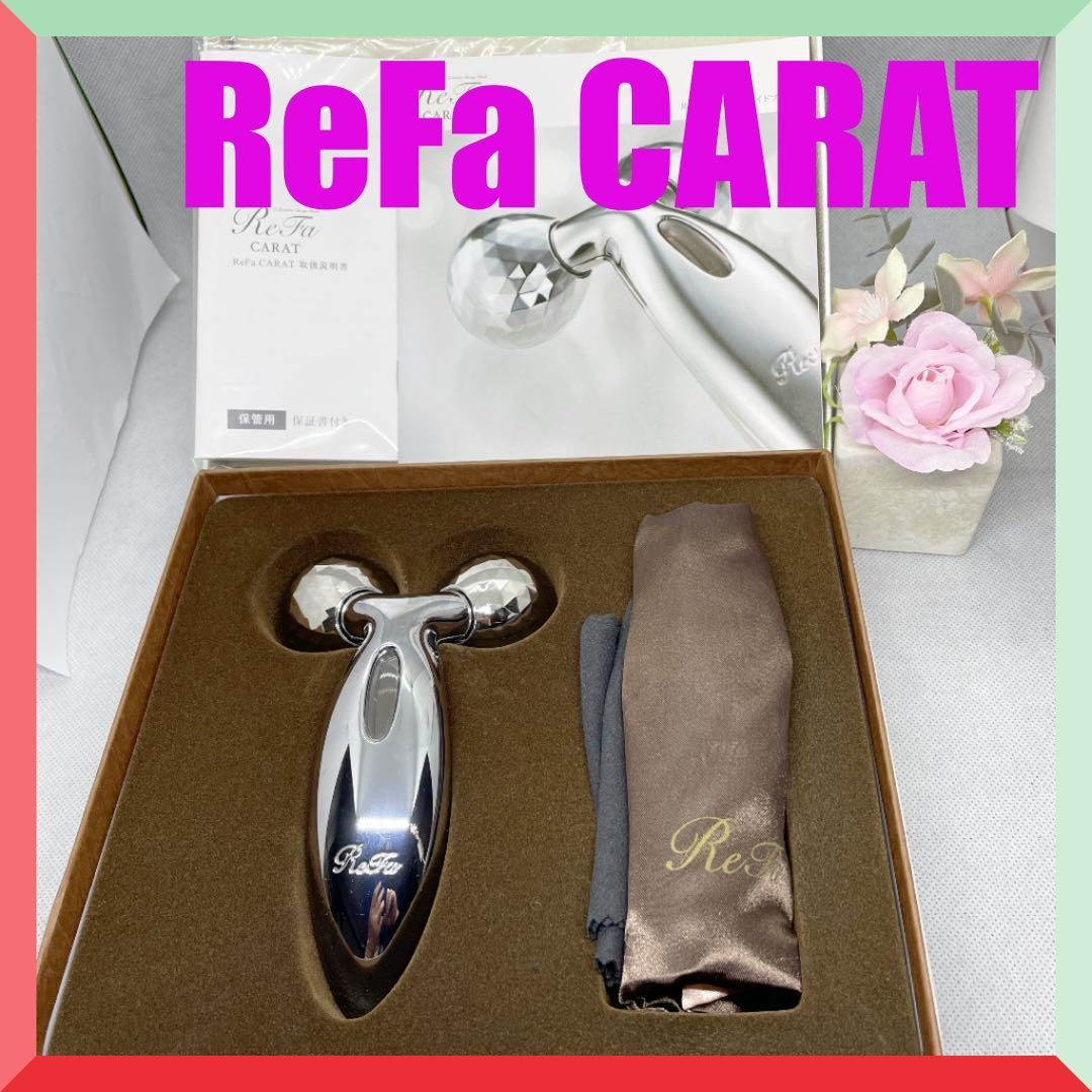 ReFA CARAT リファカラット 美品 - フェイスローラー/小物