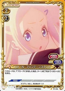 2025年最新】ハナ・N・フォンテーンスタンドの人気アイテム - メルカリ