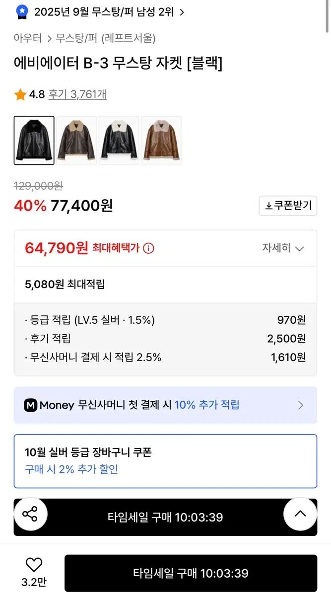 LEFTSEOUL エイビエイター