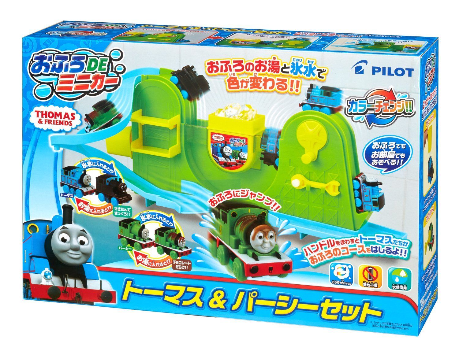 きかんしゃトーマス
