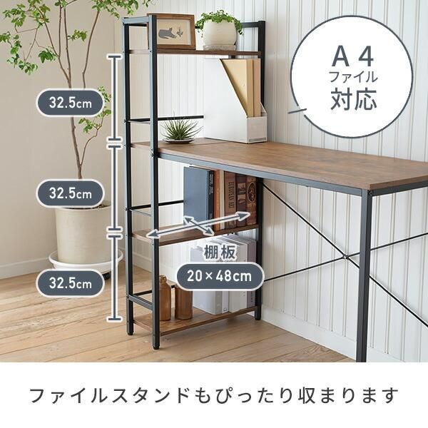 パソコンデスク