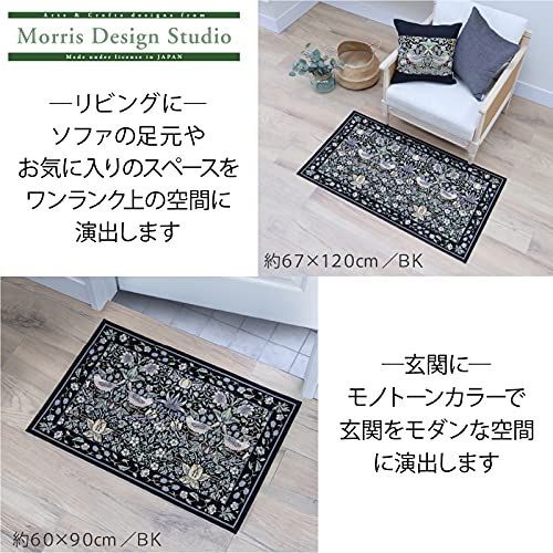 新品未使用　ベッドスカーフ　セルコン　レース　ギャラリー Morris Design Studio 川島織物セルコン ケルムスコットツリー