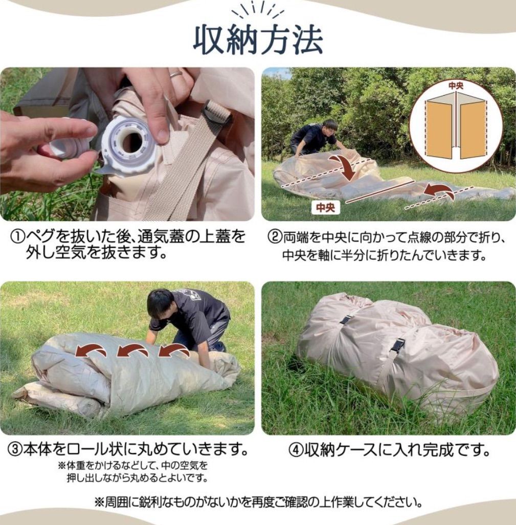2〜4人用 防水