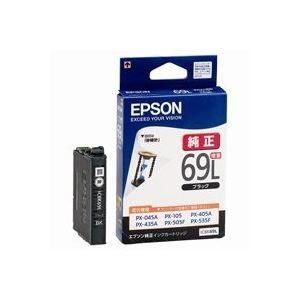 (業務用3セット) EPSON エプソン インクカートリッジ 純正 〔ICBK69L〕 ブラック(黒) 増量