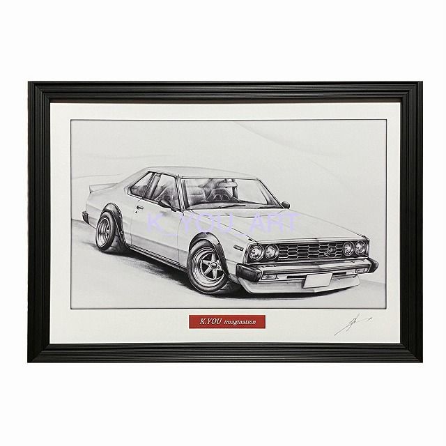 日産 ニッサン スカイライン ジャパンR改 鉛筆画 名車 旧車 ノスタルジックカー イラスト 絵画 デッサン 絵 A4サイズ 額付き  作者直筆サイン入り 車好き 男性 向け お誕生日 バースデー ギフト バレンタインデー プレゼント にも最適 全国送料無料 - メルカリ