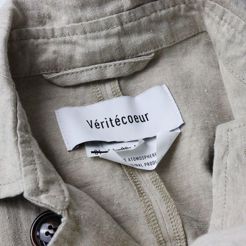 ヴェリテクール Veritecoeur VC-2026 リネン ダブルブレスト ロング