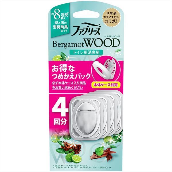 3セット ファブリーズトイレ用消臭剤ベルガモットウッドつめかえ４個パック Ｐ＆Ｇ
