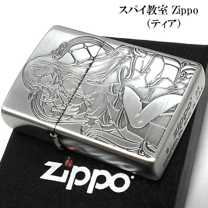 ZIPPO ライター スパイ教室 ティア ジッポ アニメ 可愛い シルバー 