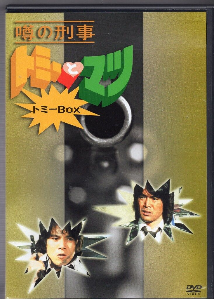 光明 山田錦 高級日本酒 木箱 ZENITHデザイン 【公式通販】