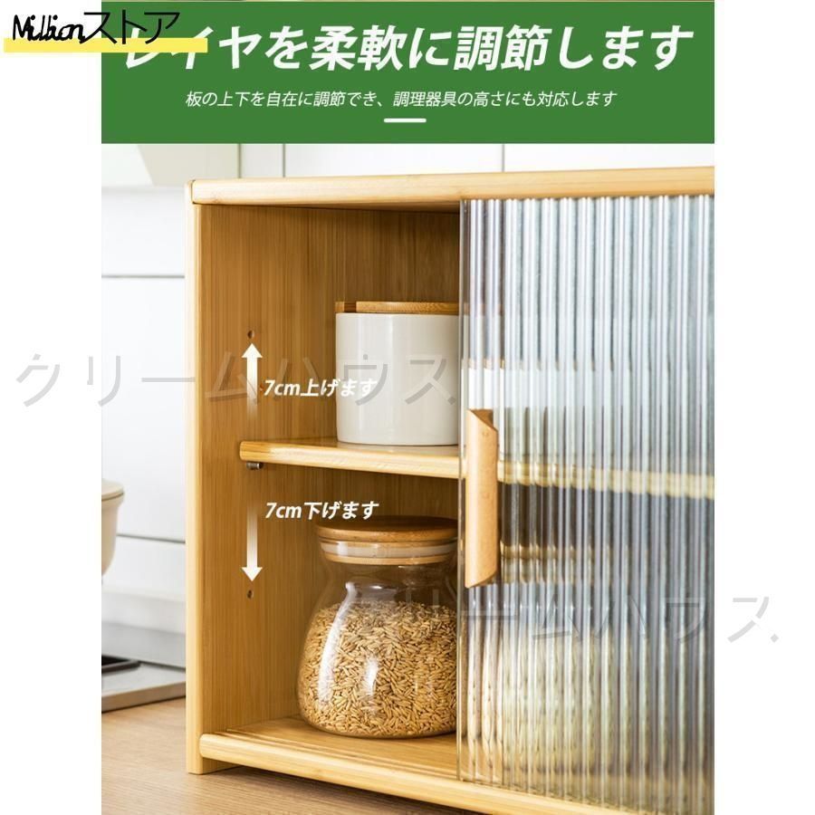 HOT，限定SALE】 食器棚 ミニ ガラス 扉 引き戸 コンパクト 引き出し