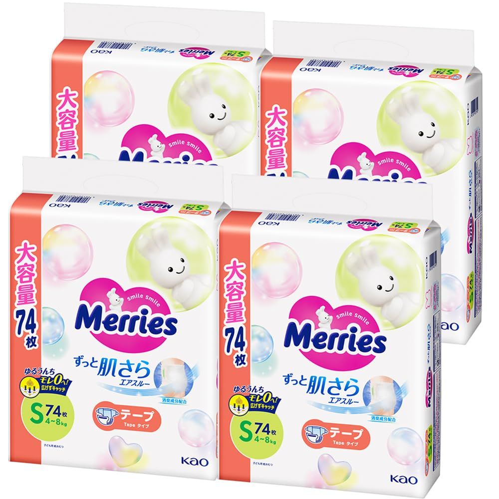Sサイズ】メリーズさらさらエアスルー (4~8kg)296枚 (74枚×4) 【テープ [ケース品]
