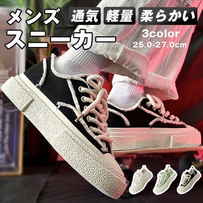 シューズ メンズ スニーカー フラットシューズ ウォーキング