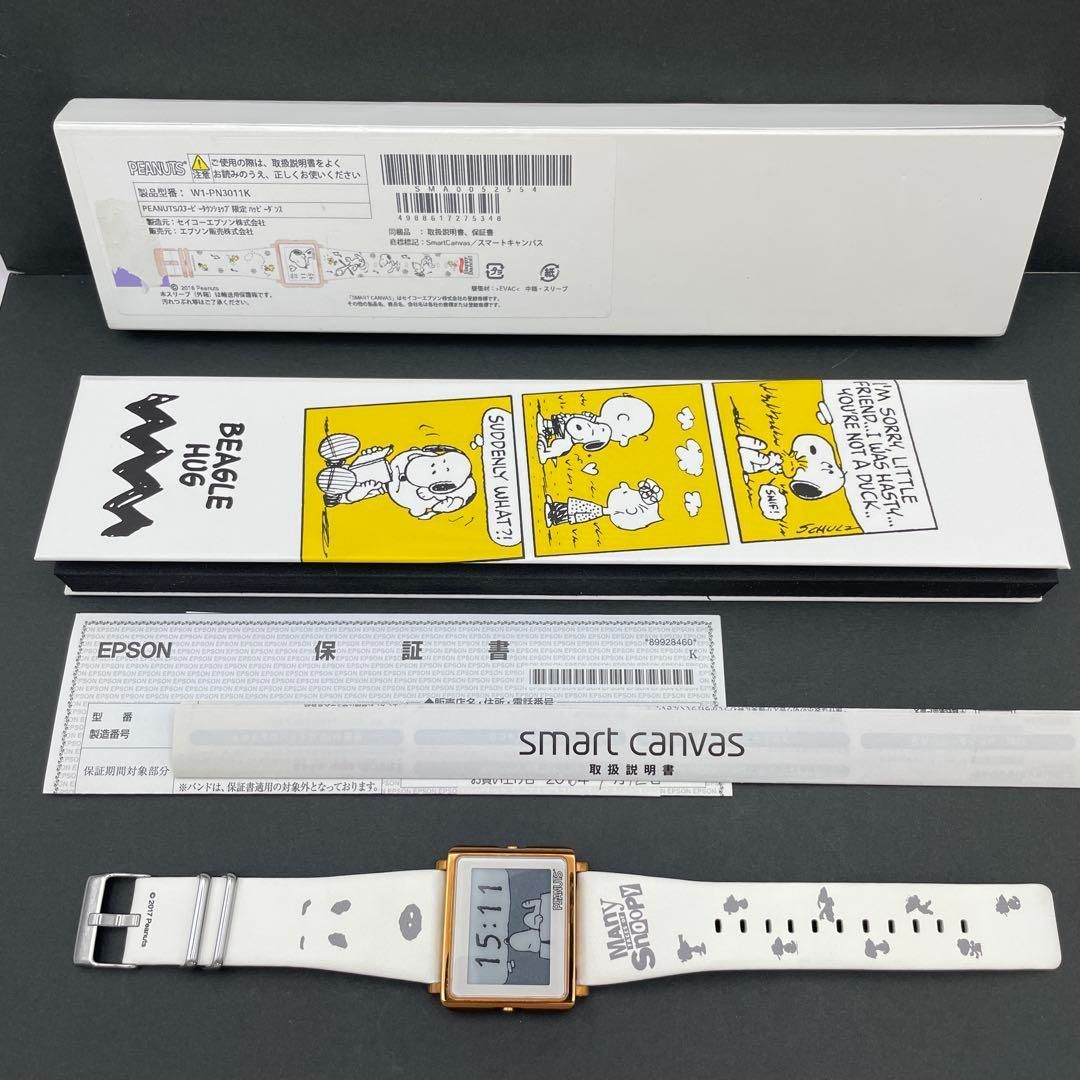 電池交換済】スヌーピー スマートキャンバス PEANUTS W1-PN3011K