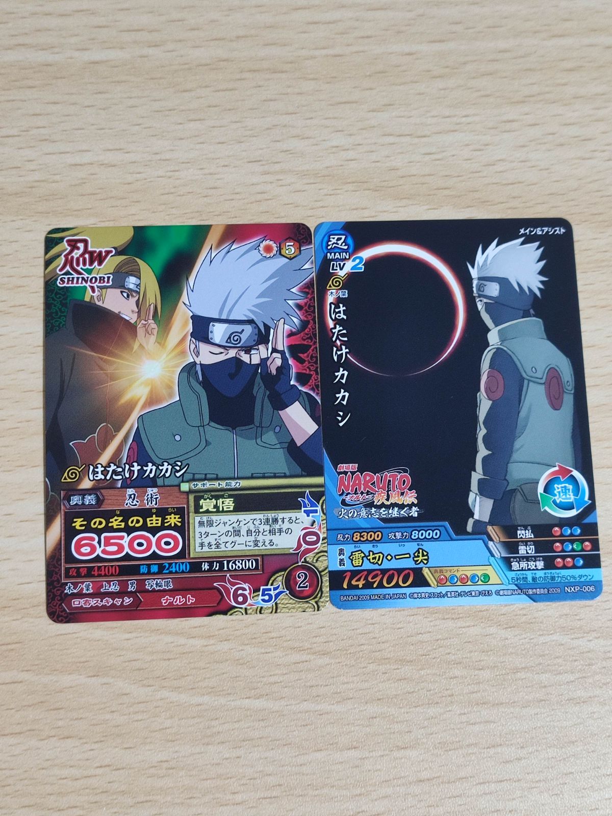 はたけカカシ カード まとめ売り ナルトの通販 by にん｜ラクマ