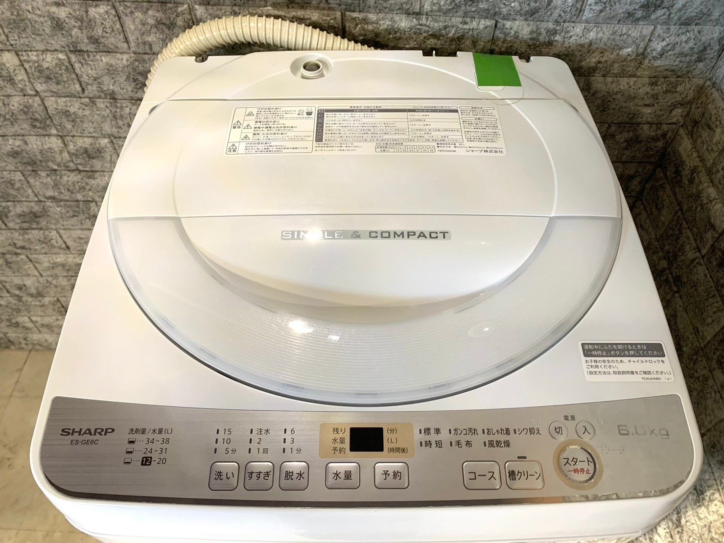 全国送料無料☆3か月保障付き☆洗濯機☆シャープ☆2019年☆ES-GE6C-W 