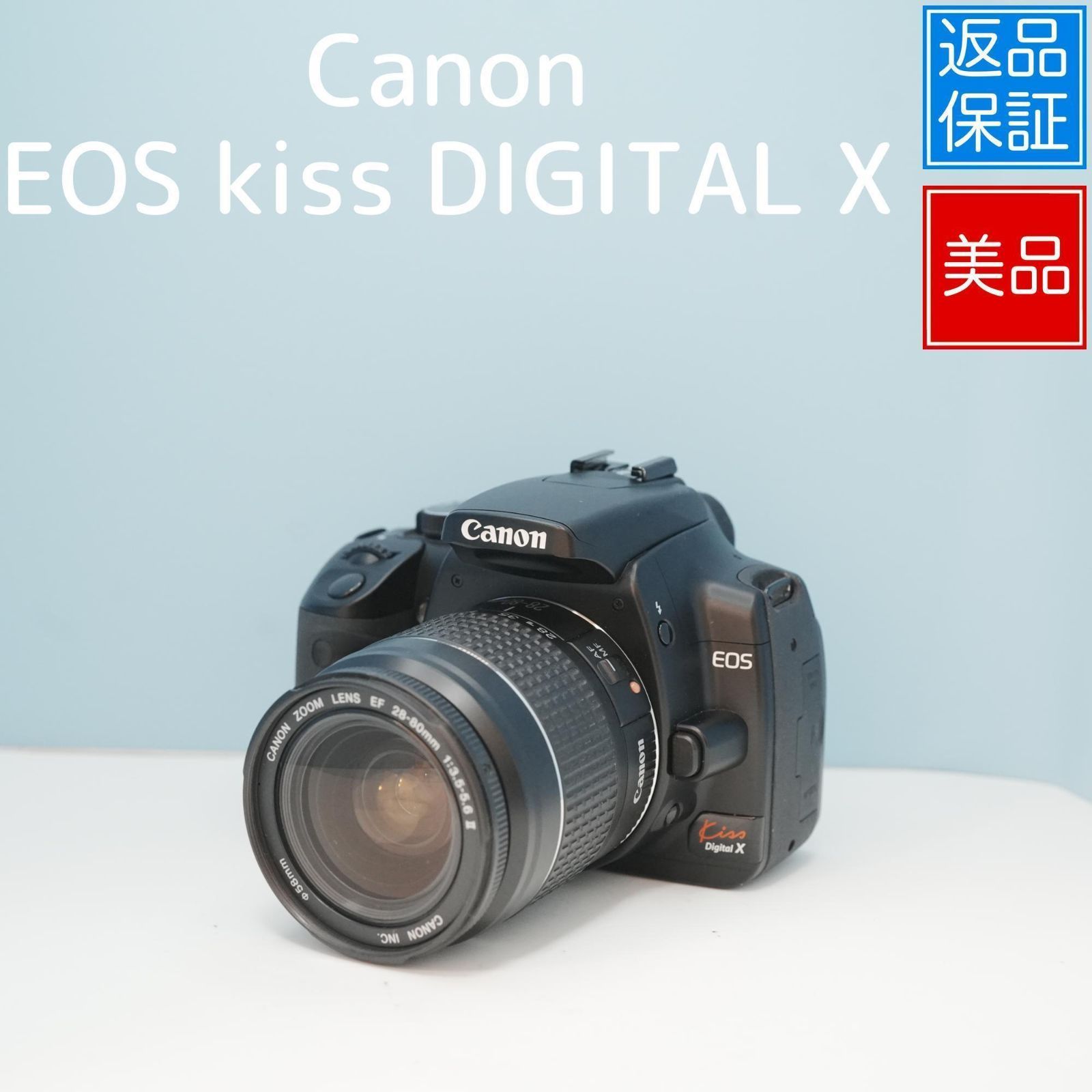 【実用品】Canon EOS kiss digital X フルセットスマホ転送 Canon EOS KISS Digtal Xフルセット 実用品Canon EOS kiss digital X