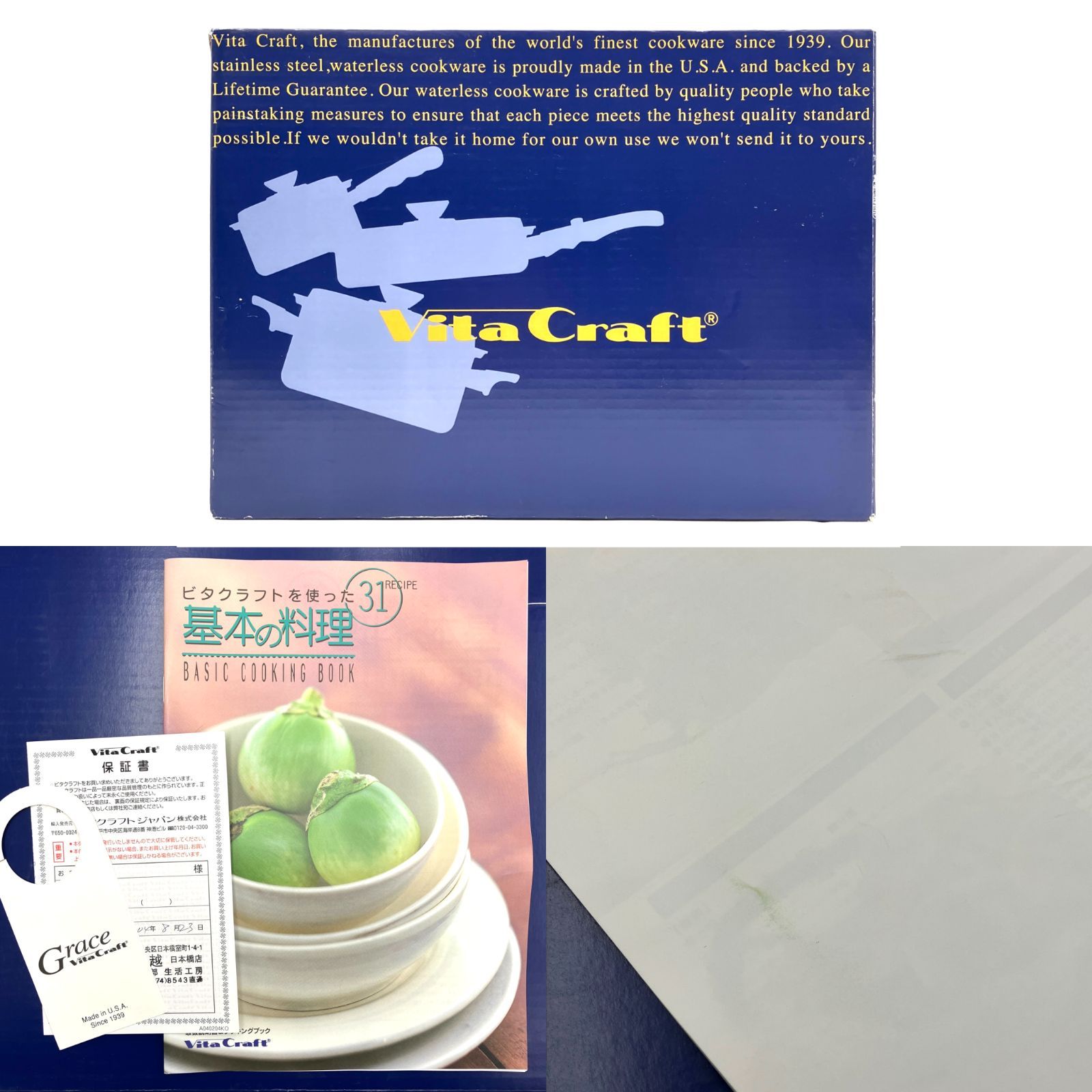 vitacraft ビタクラフト グレイス No.5851 片手ナベ 鍋 2.5ℓ
