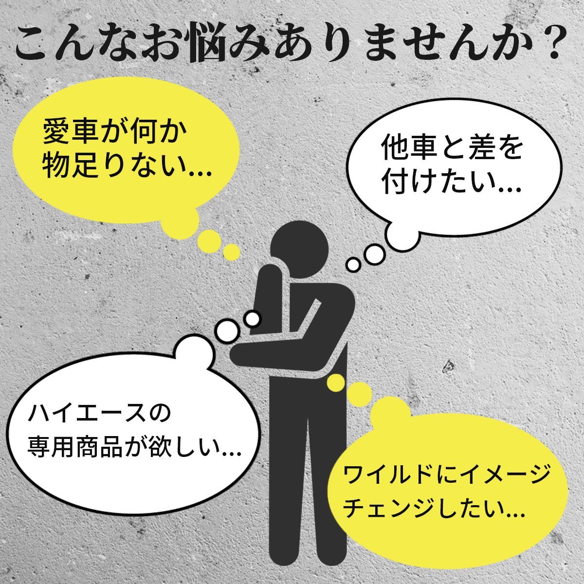 トヨタ ハイエース 200系 牽引フック けん引フック 牽引ボルト スチール製