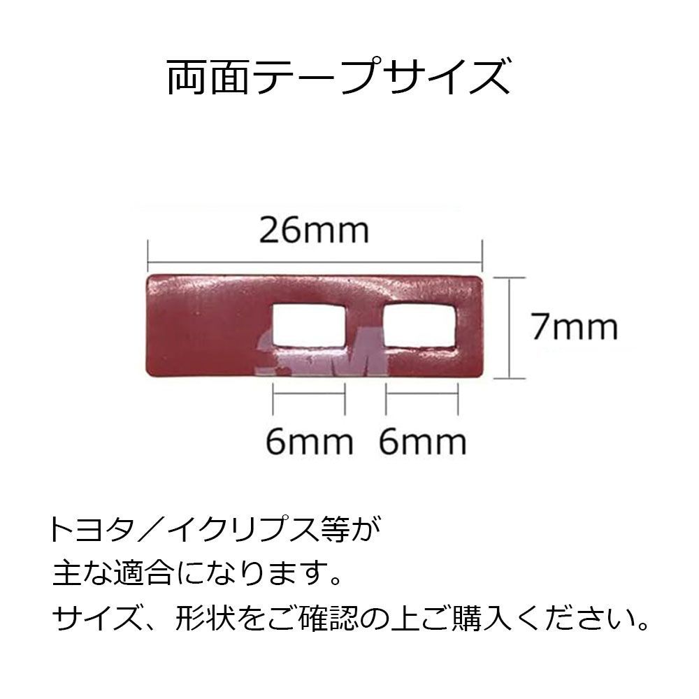 GPS 一体型 L型 フィルムアンテナ 4枚 両面テープ セット トヨタ NSZA-X64T NHBA-W62G NHZN-W61G  ディーラーオプション ナビ 載せ替え 補修 修理 地デジ フルセグ 高感度 エレメント 貼り替え 交換 - メルカリ