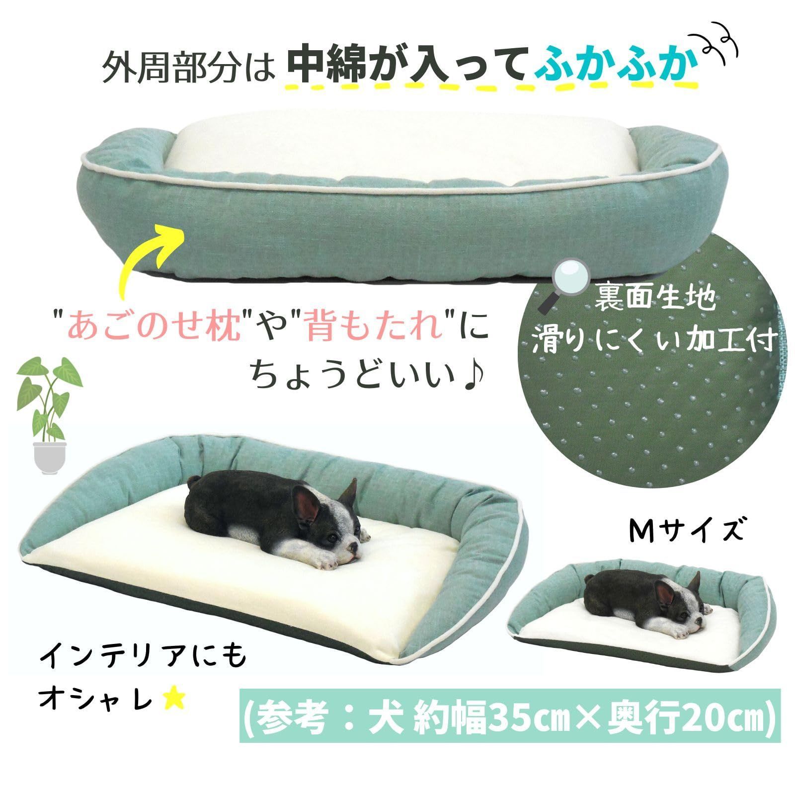 新品未使用 犬 猫 ベッド STYRIA サマーツイード パイル ペットベッド ...