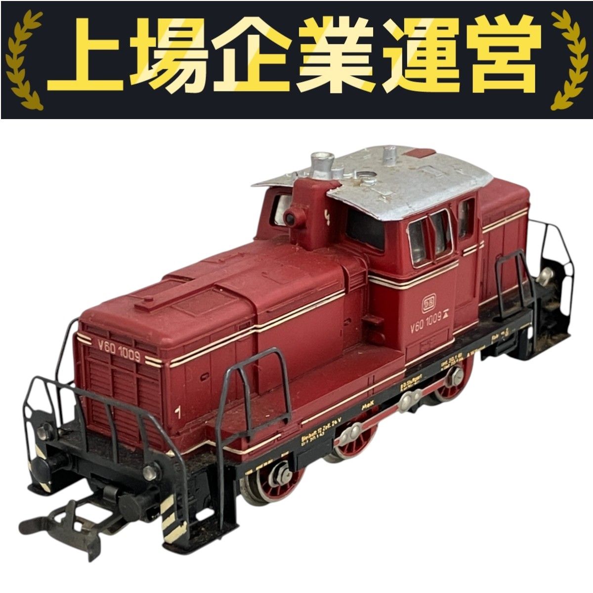 ［ジャンク］鉄道模型　HOゲージ　メルクリン　機関車　貨車　まとめ　欠品あり メルクリン UNION PACIFIC 337 ディーゼル機関車 HOゲージ 外国