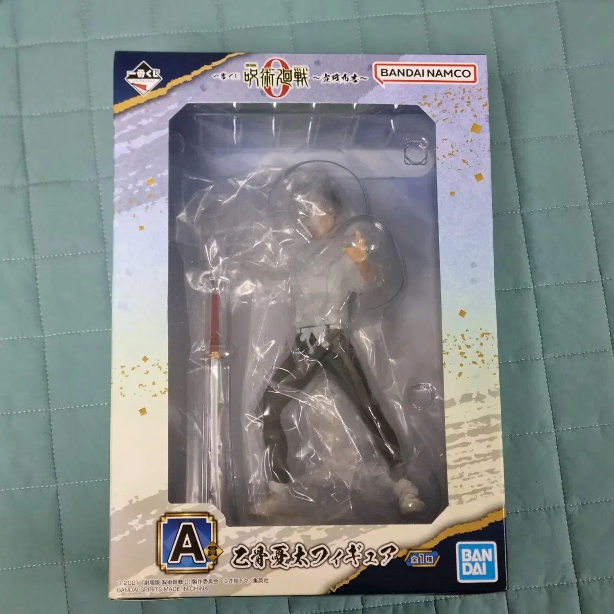 【雷市場（ポンジャン）商品韓国直送】 一番くじ 呪術廻戦 A 賞 乙骨 憂太