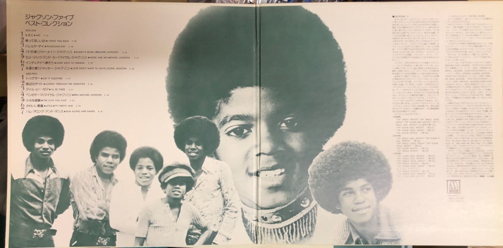 LP Jackson Five BEST COLLCTION ジャクソン5 ベストコレクション 