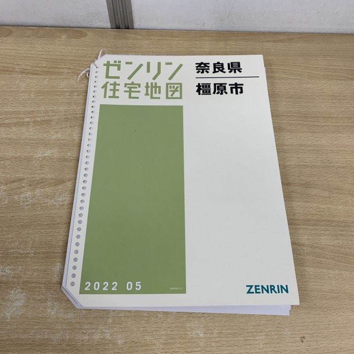 【格安中古】ゼンリン住宅地図 奈良県橿原市 △01)【同梱不可】ゼンリンの住宅地図/奈良県 橿原市/ZENRIN/B4