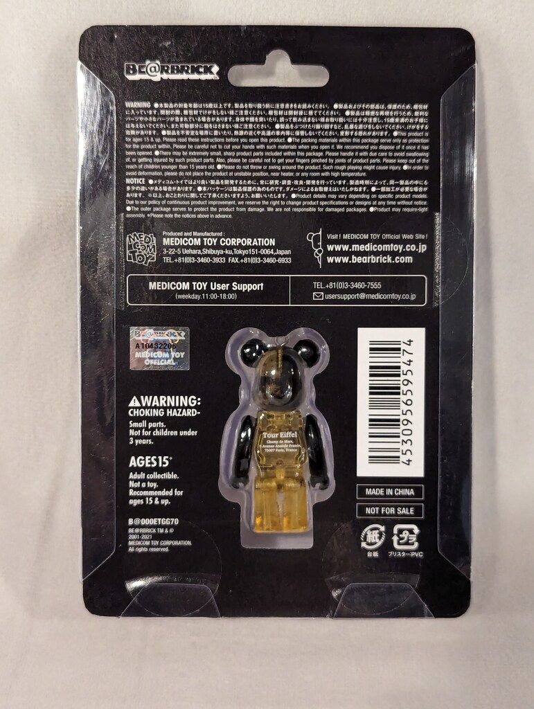 キャラクターグッズ MEDICOM TOY - BE@RBRICK EIFFEL TOWER GOLDEN GOWN Ver. MEDICOM TOY BE@RBRICK EIFFEL TOWER GOLDEN GOWN Ver. 100