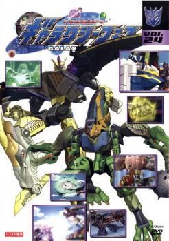 中古】 トランスフォーマー ギャラクシーフォース 24 [レンタル