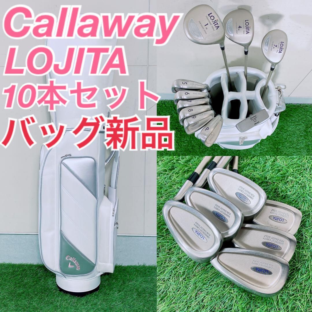 キャディバッグ ゴルフクラブ レディースセット キャロウェイ N1417