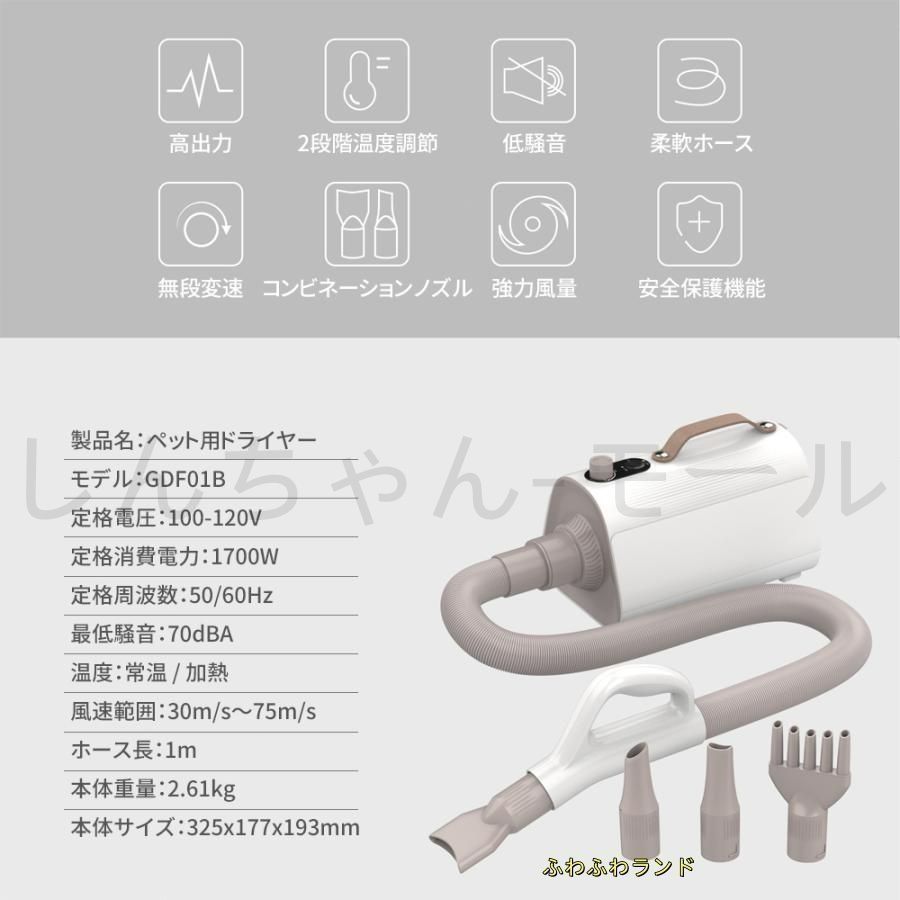 温度調整 大風量