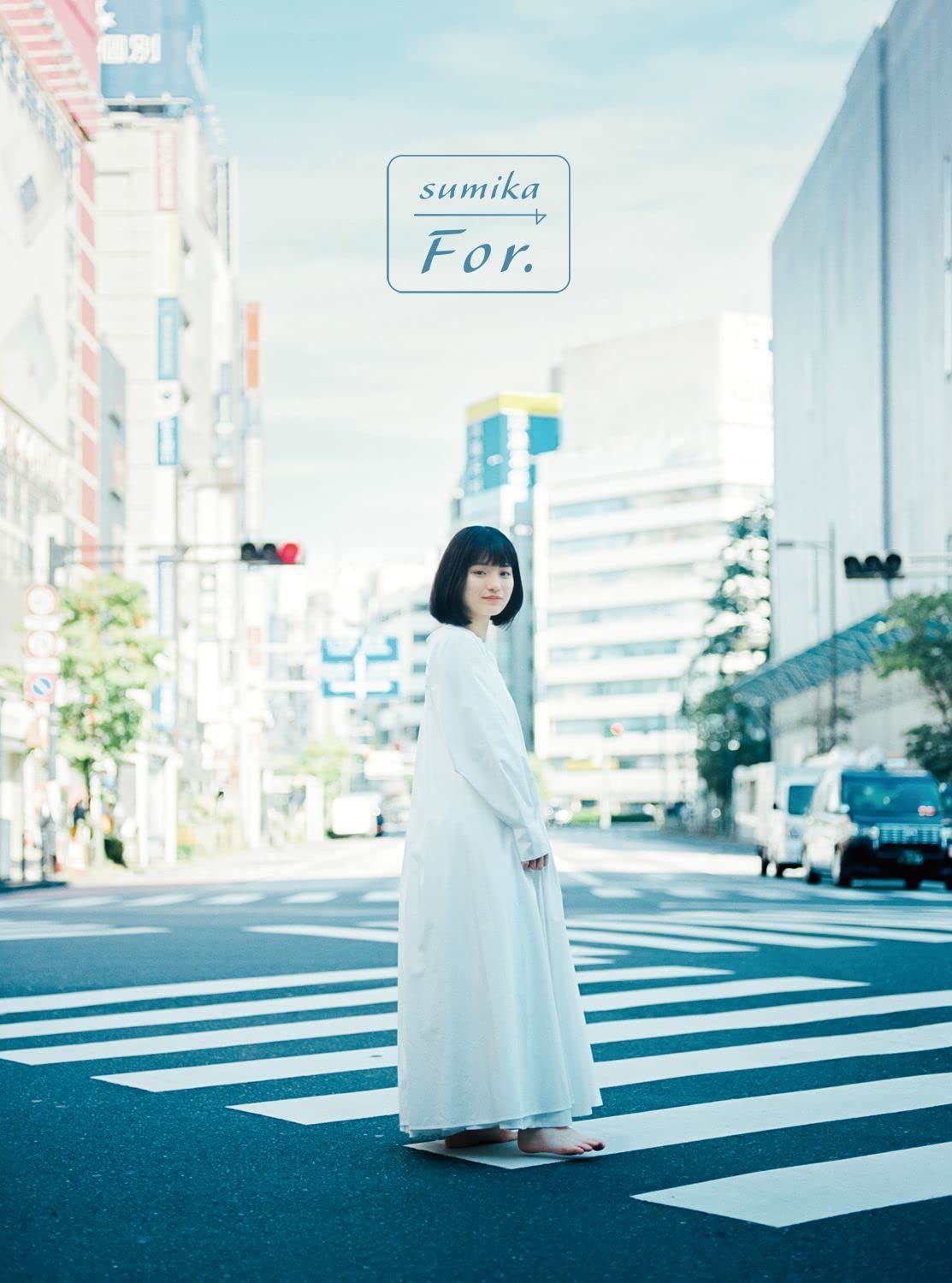 For. (初回生産盤B)