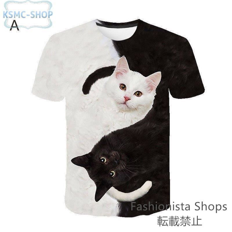 Tシャツ レディース イラスト 可愛い 3D 猫 Tシャツ 半袖 男女兼用 薄手 ねこ 白 レディース 面白 おもしろ かわいい トリックアート 可愛い 3D 猫 Tシャツ 半袖 男女兼用 メンズ 薄手 ねこ 白