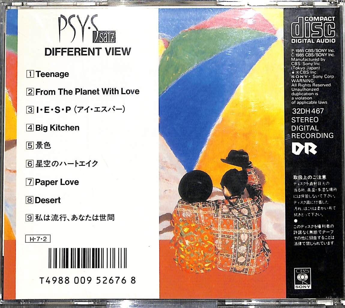 PSY・S Different View LP邦楽 - 邦楽