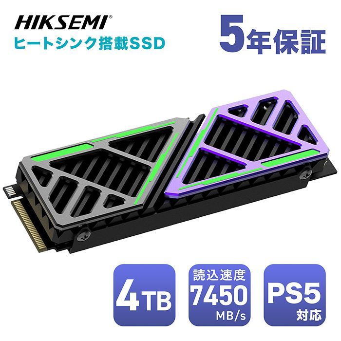 専用出品 SSD4T 【公式通販】